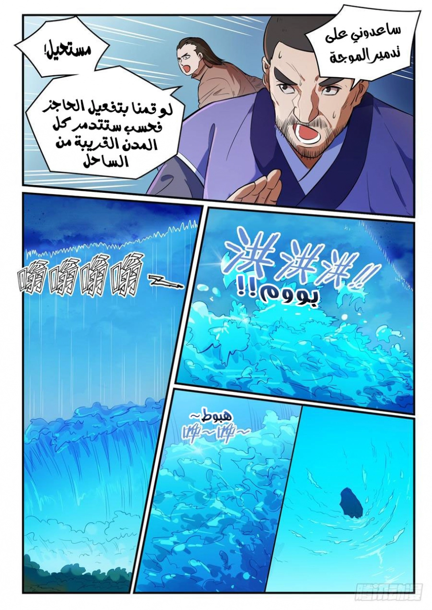 image of episode